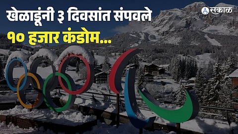 Milano Cortina 2026 Winter Olympics