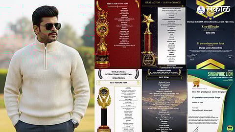 Surya Ek Prernadayi Pravas