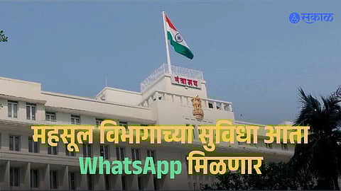 Maharashtra Revenue Department 55 services on WhatsApp