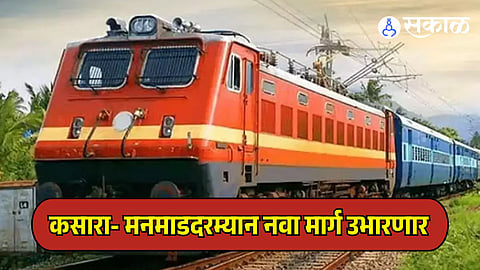 Kasara-Manmad New Railway Line