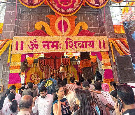 महाशिवरात्री ः जोड