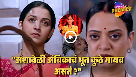 Zee Marathi Tula Japnar Aahe Upcoming Promo