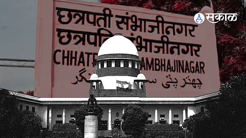 400 Cement Bags, 32 Years in Court: Supreme Court of India Delivers Shocking Verdict in Chhatrapati Sambhajinagar Case