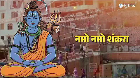 Namo Namo Shankara Song Video:  