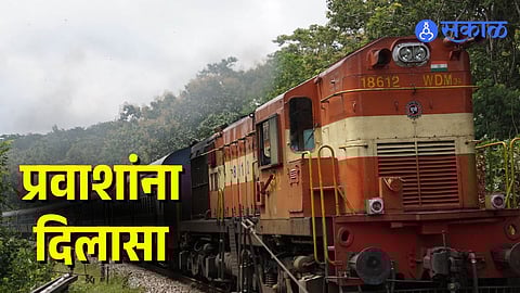 Central Railway Special Train