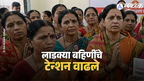 Maharashtra women beneficiaries completing Ladki Bahin Yojana eKYC process online to avoid suspension of ₹1500 monthly financial assistance.