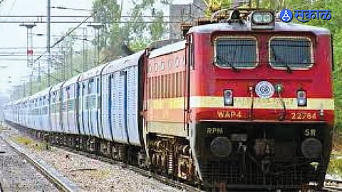 Nashik Pune Railway Project