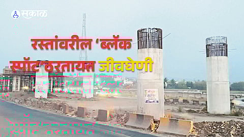 Ongoing flyover construction