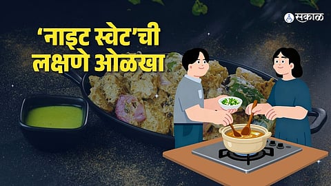 Malai Gobhi Chaap Recipe: