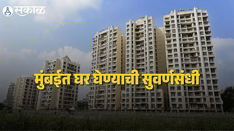 MHADA Mumbai FCFS 2026 scheme offering 118 affordable flats across Kandivali, Wadala, Powai, Ghatkopar and other prime Mumbai locations under the First Come First Served policy.