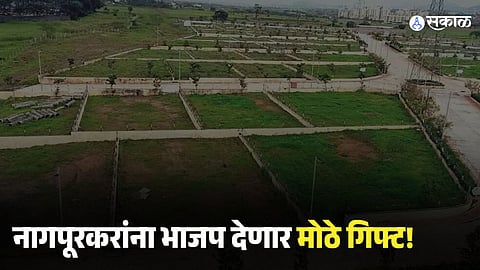 Nagpur Leasehold Plots to Become Freehold