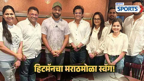Rohit Sharma Meet Marathi theatre artists