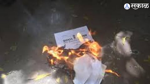 CCTV footage captures alleged burning of exam copies in Beed, triggering official investigation.