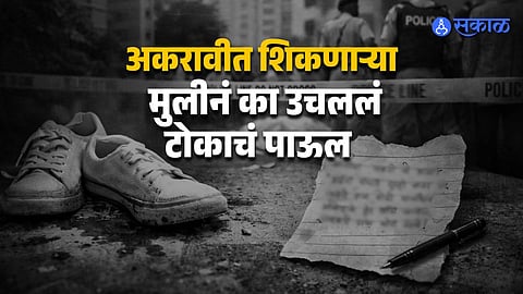 Thane Teen Dies After Jump From 14th Floor