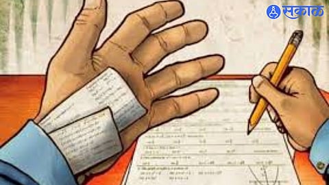 Authorities take action in Jaitapur exam malpractice case; 18 individuals suspended.