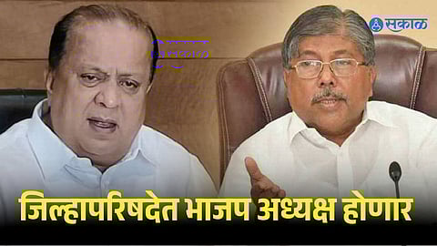 Kolhapur Zilla Parishad President election