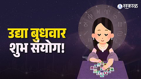 18 February Wednesday