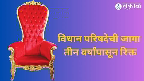 Jalgaon Municipal Corporation