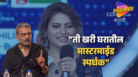 Aastad Kale Shocking Revealation About Megha Dhade