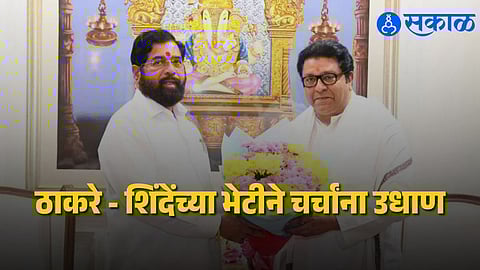 MNS chief Raj Thackeray meets Maharashtra Deputy Chief Minister Eknath Shinde at his Nandanvan residence, fueling speculation of a new political alliance in the state.