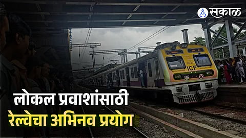 Footprints On Railway Platform
