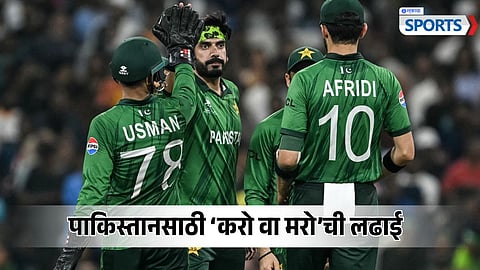 Pakistan Cricket Team