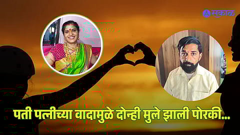 Kolhapur Love Marriage Tragedy