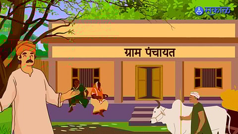 Gram Panchayat