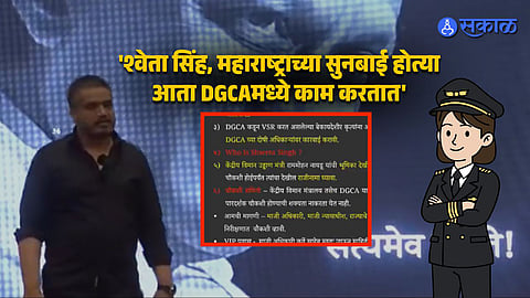 Rohit Pawar Levels New Charges in Ajit Pawar Plane Case