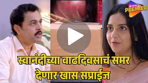 VEEN DOGHATLI HI TUTENA PROMO VIRAL