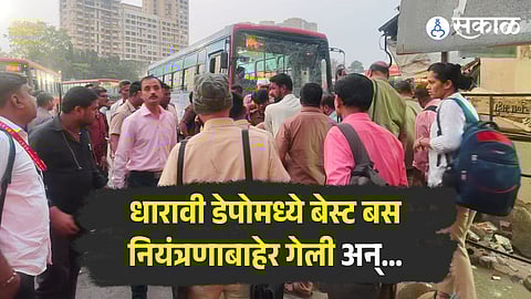 Dharavi Depot BEST Bus Accident