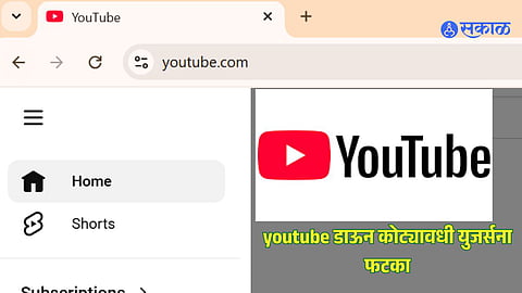 YouTube server down in India