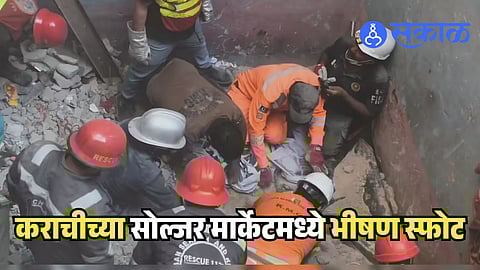 Karachi Cylinder Blast