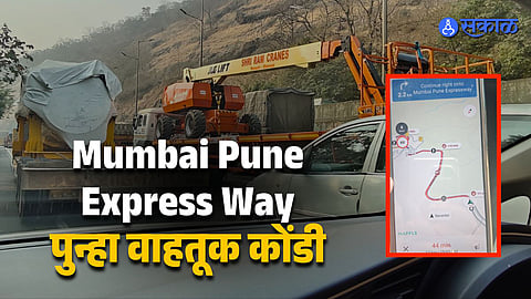 Traffic Snarl Hits Mumbai Pune Expressway Again