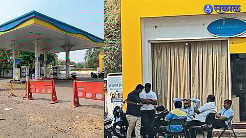 Jalgaon Police Welfare Scam