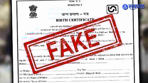 Fake Birth Certificate