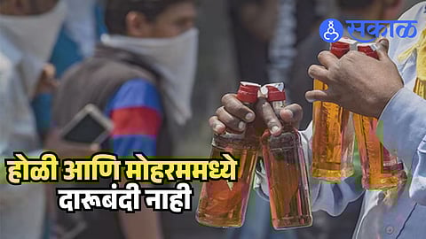 Chhattisgarh Government Excise Policy