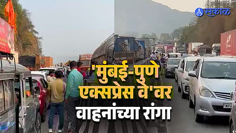 Morning Traffic Snarl Hits Pune Direction on Expressway