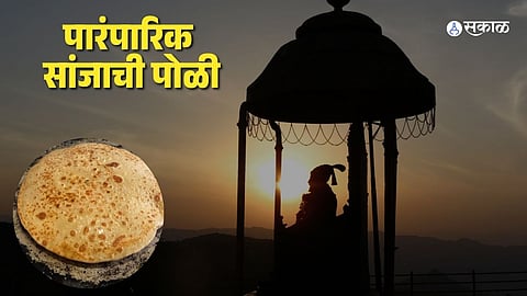 Shivaji Maharaj Jayanti 2026