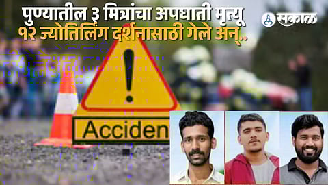 The severely damaged car of three Pune friends after a fatal crash during their 12 Jyotirlinga pilgrimage journey.