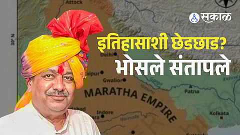 NCERT Drops 1759 Maratha Empire Map; Bhonsle Dynasty Alleges Political Pressure