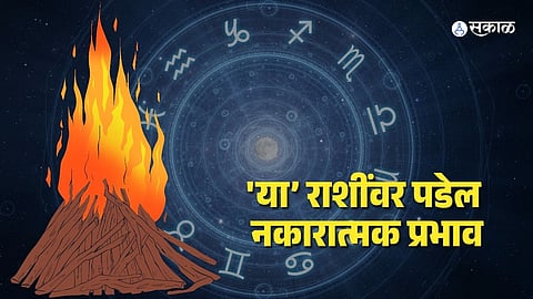 holashtak 2026 astrology prediction in marathi
