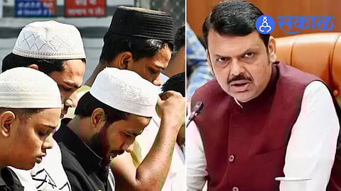 Maharashtra 5% Muslim Reservation Hearing