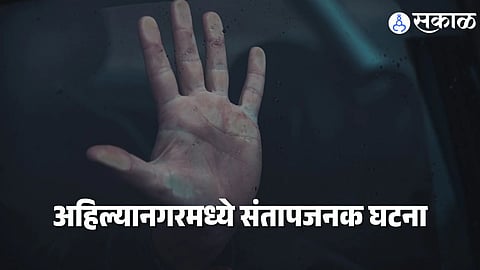 Police rescue a 15-year-old kidnapping victim from dense jungle near Ramsej Fort in Ahilyanagar district; three accused arrested under POCSO Act.