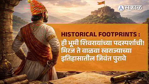 Historical Footprints 