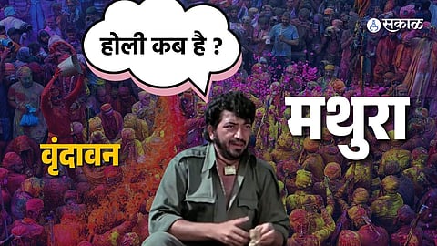 From Lathmar to Rang Panchami: 40 Days of Holi in Mathura-Vrindavan