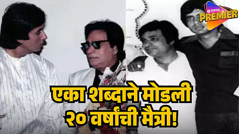 amitabh bachchan kader khan