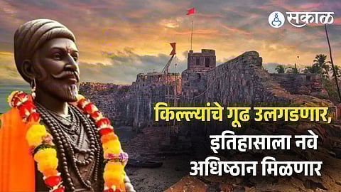 Maharashtar Forts research