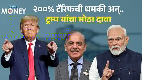 Trump Claims He Stopped India-Pakistan War With 200% Tariff Threat