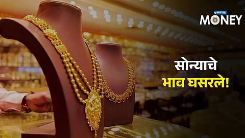 Gold Silver Rate Today